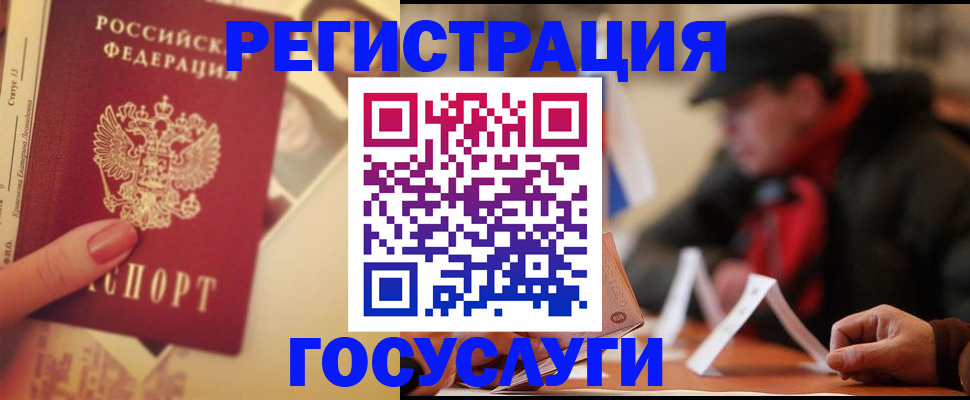 регистрация в Нижневартовске